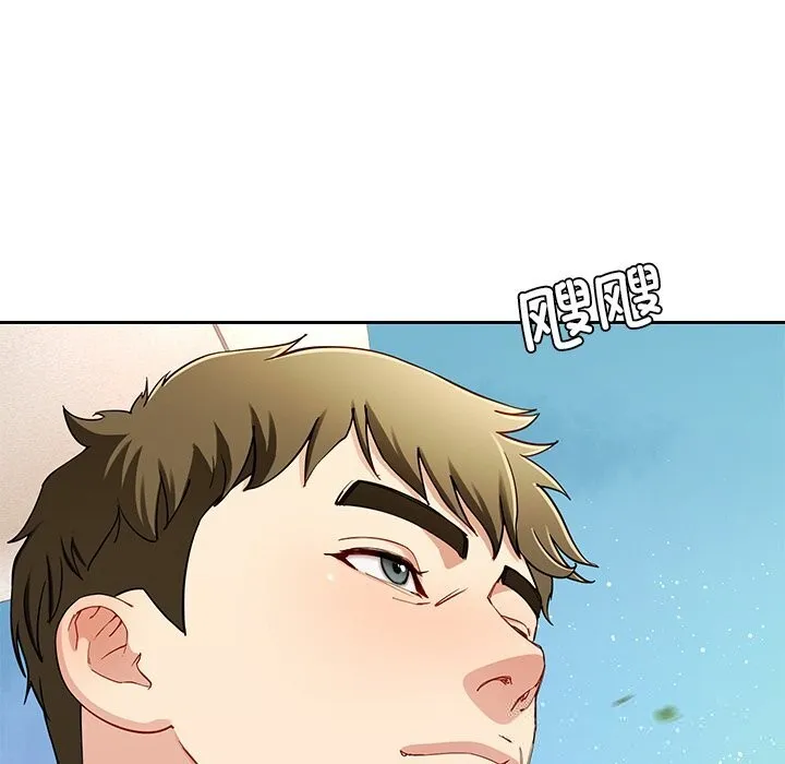 后宫之王 第48話 第8页