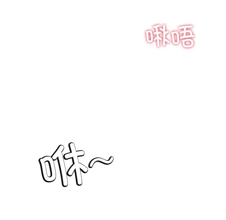 后宫之王 第27話 第37页