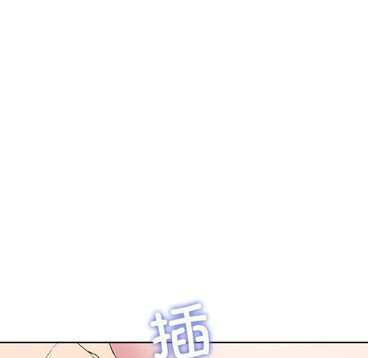 后宫之王 第27話 第60页