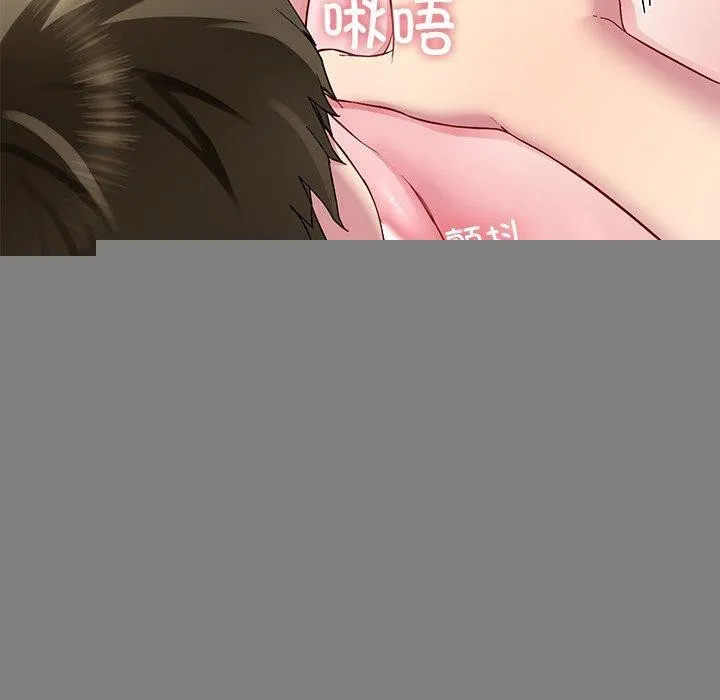后宫之王 第27話 第120页