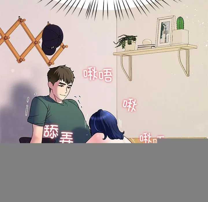后宫之王 第27話 第24页