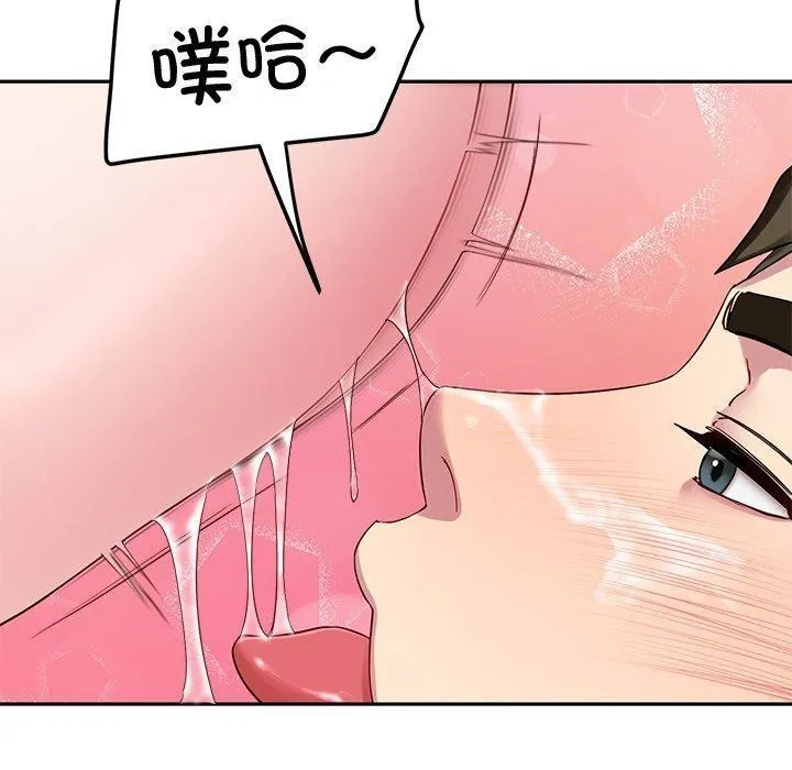 后宫之王 第27話 第100页