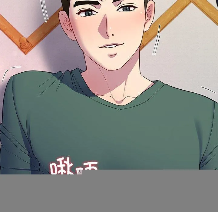 后宫之王 第27話 第36页