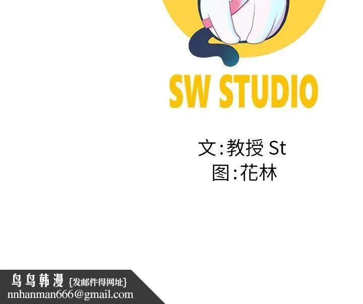 后宫之王 第27話 第150页