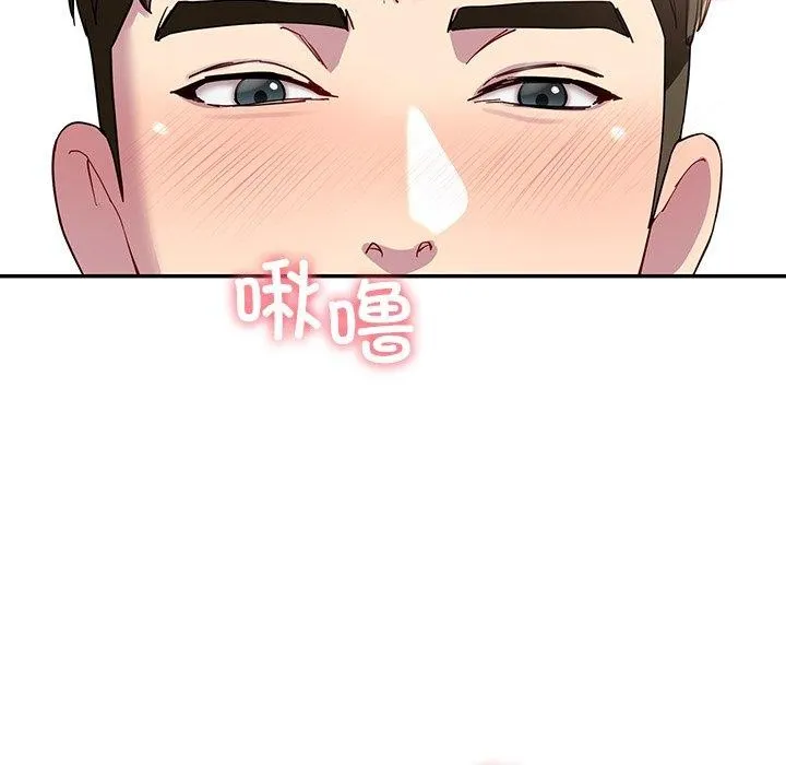 后宫之王 第27話 第6页