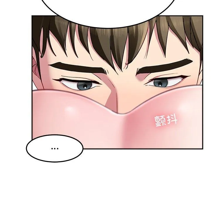 后宫之王 第27話 第118页