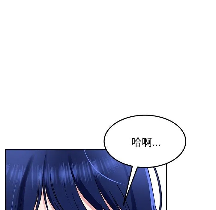 后宫之王 第27話 第116页