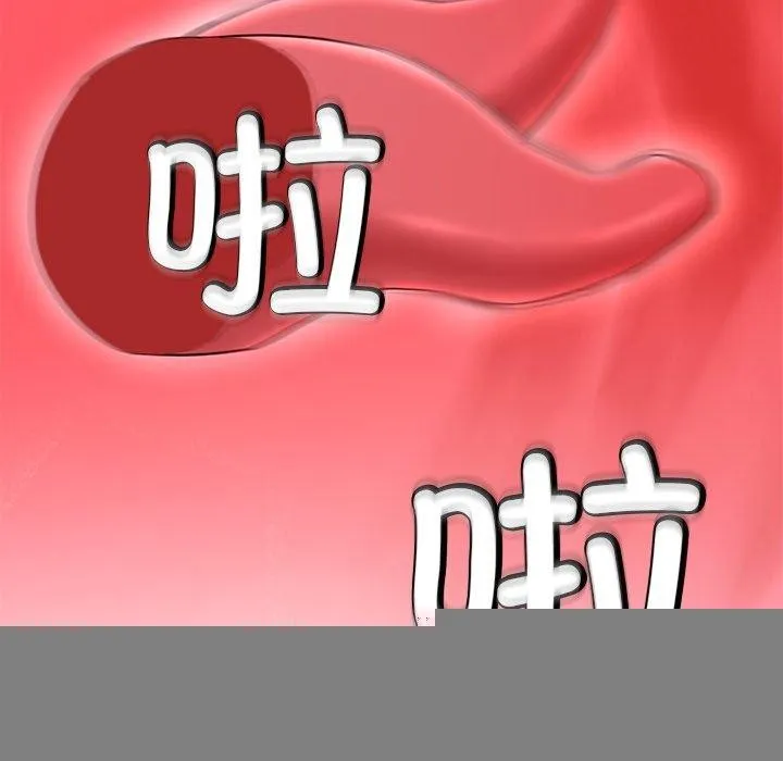 后宫之王 第27話 第65页