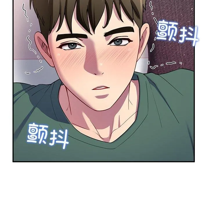 后宫之王 第27話 第19页