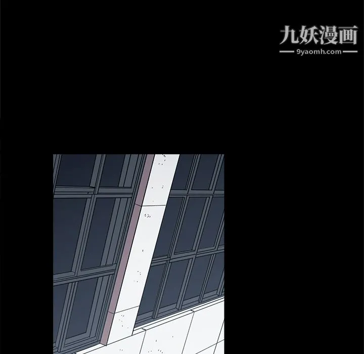 七公主 第10话 第7页
