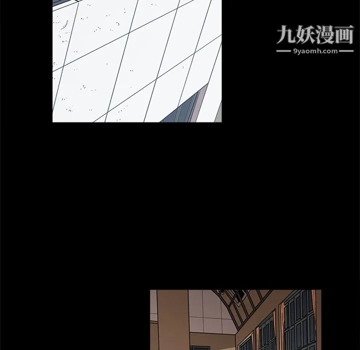七公主 第10话 第8页