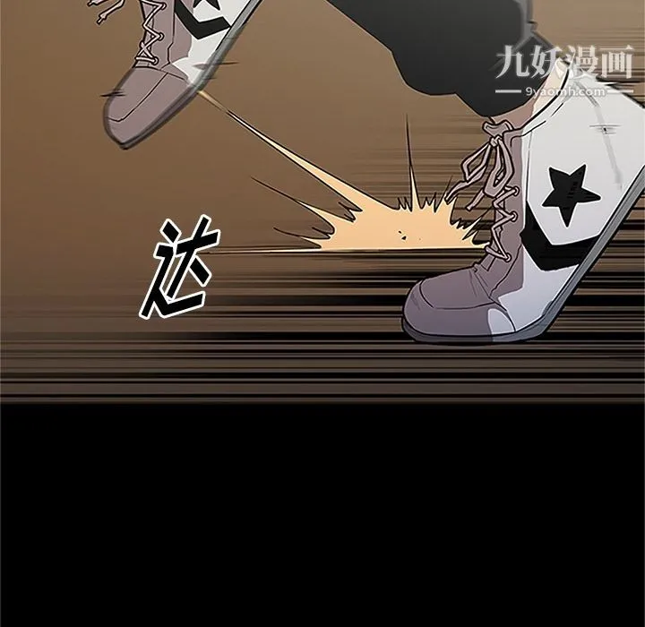 七公主 第41话 第41页