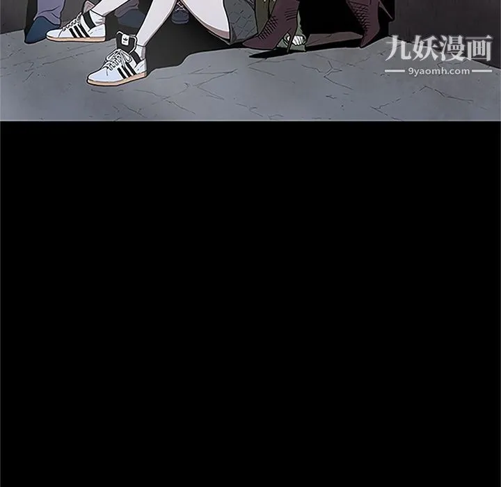 七公主 第41话 第5页