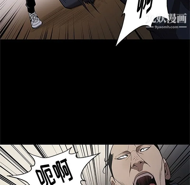 七公主 第41话 第28页
