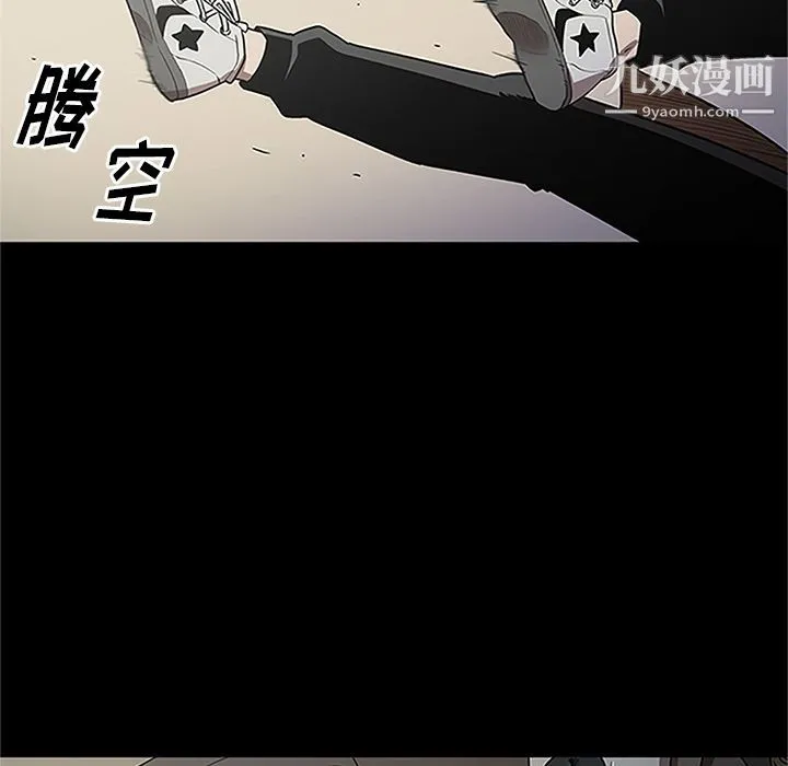 七公主 第41话 第107页