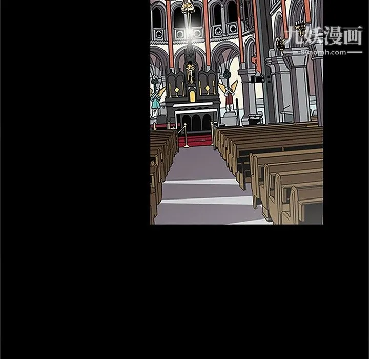 七公主 第41话 第57页