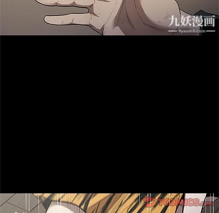 七公主 第41话 第98页