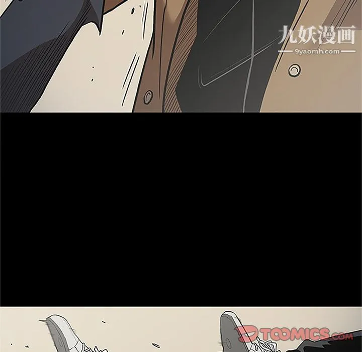 七公主 第41话 第106页