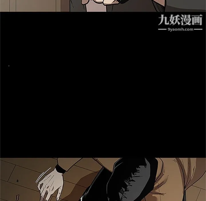 七公主 第41话 第21页