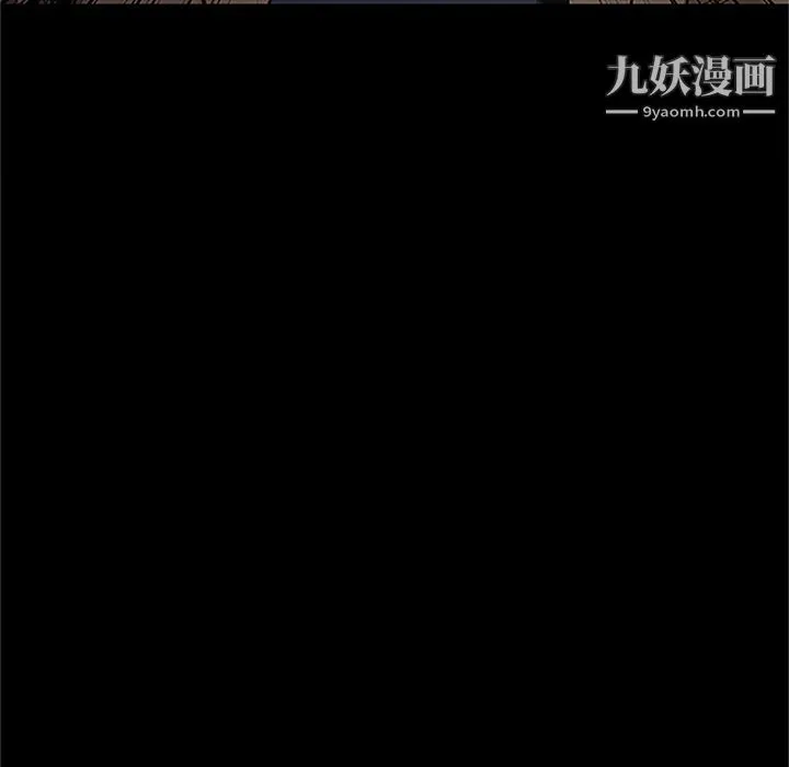 七公主 第41话 第53页