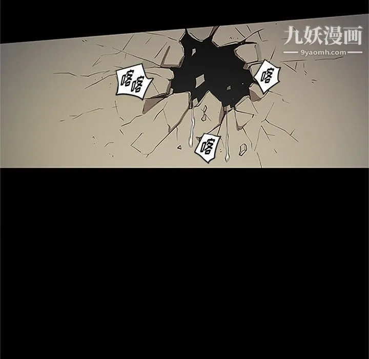 七公主 第41话 第32页