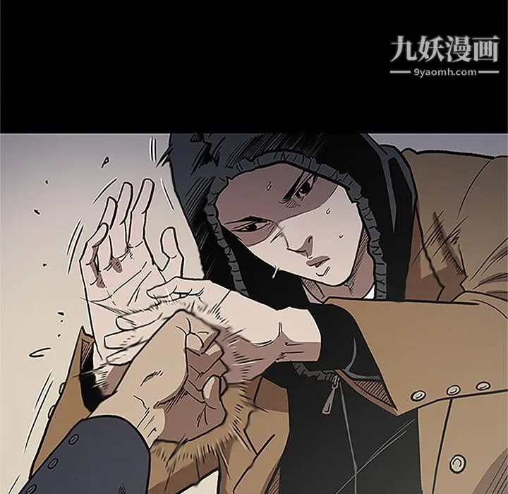 七公主 第41话 第105页