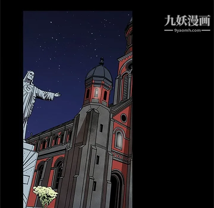 七公主 第41话 第55页