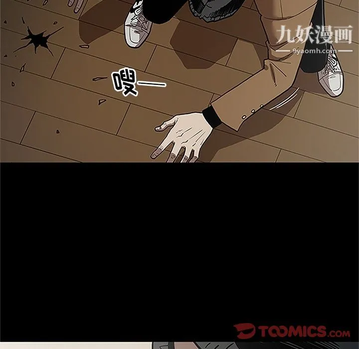 七公主 第41话 第22页