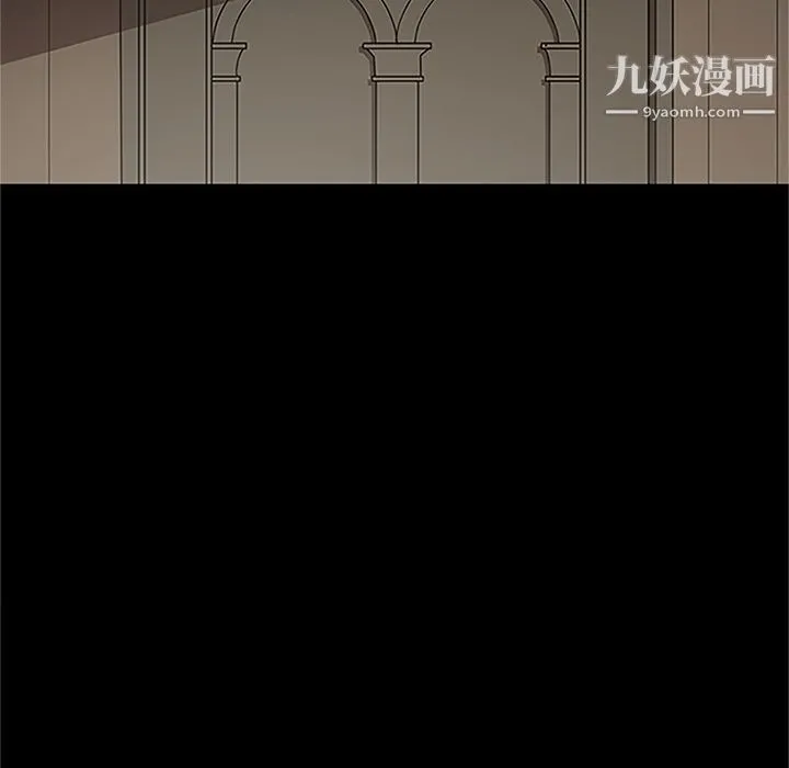 七公主 第41话 第65页