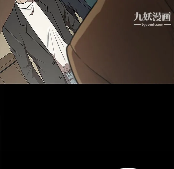 七公主 第41话 第19页
