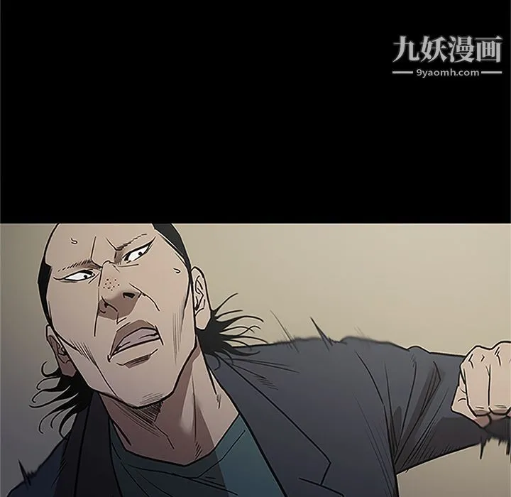 七公主 第41话 第109页