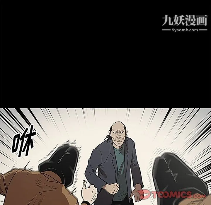 七公主 第41话 第42页
