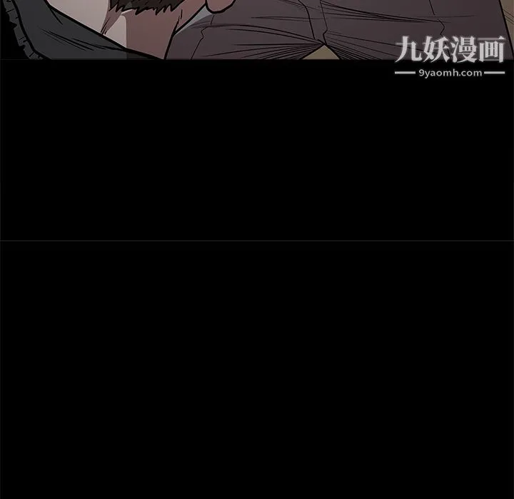 七公主 第9话 第37页