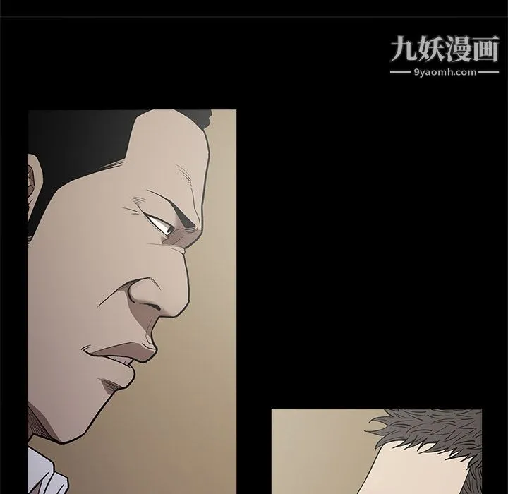 七公主 第9话 第20页