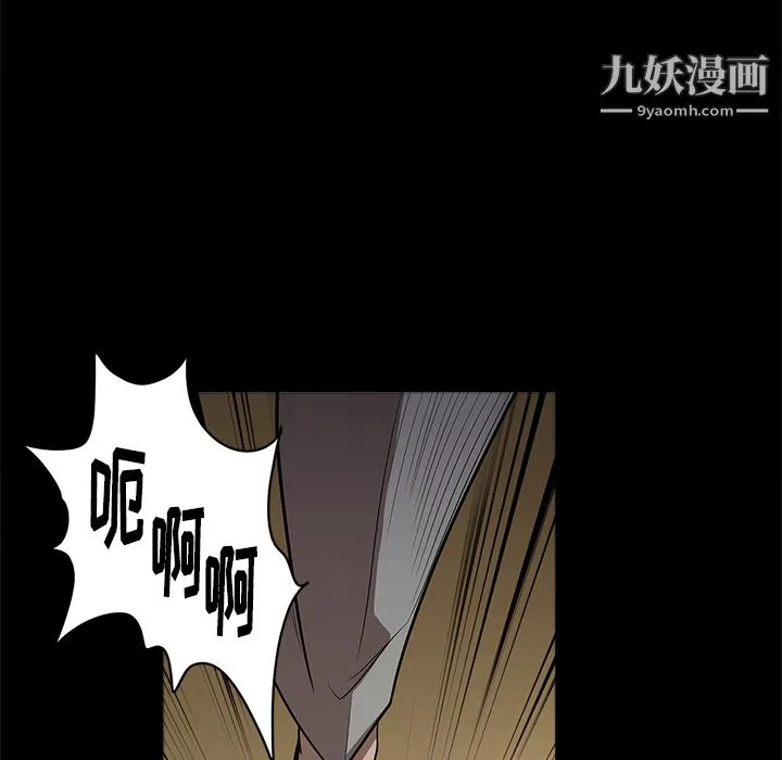 七公主 第9话 第65页