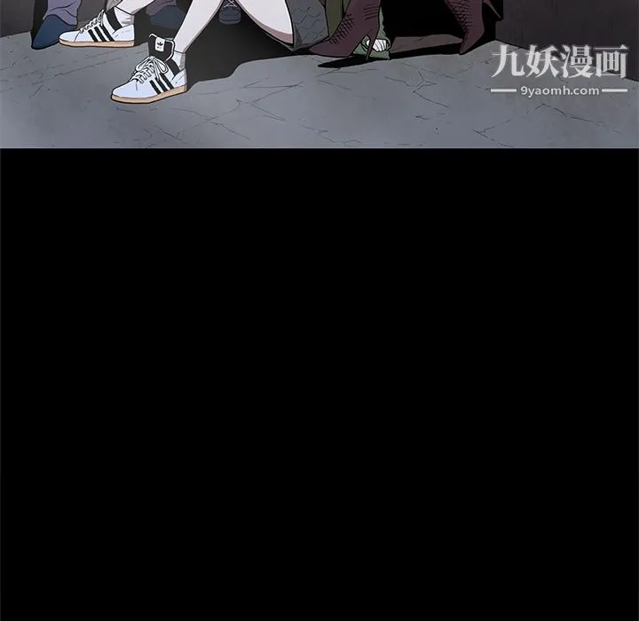 七公主 第9话 第5页