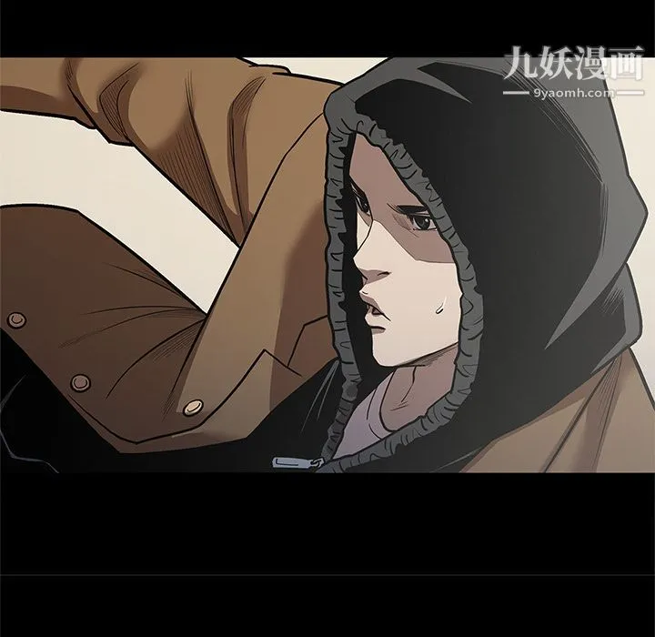 七公主 第39话 第37页