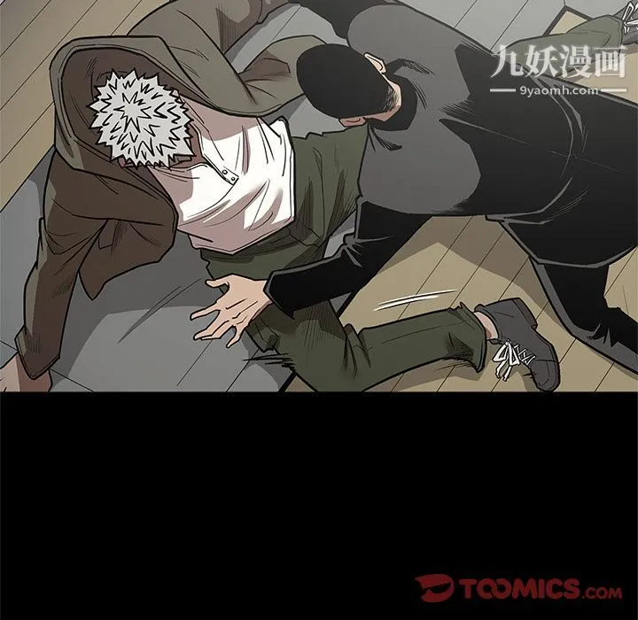 七公主 第39话 第62页