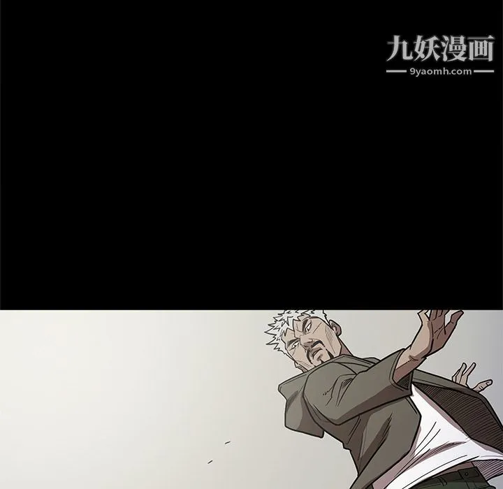 七公主 第39话 第49页