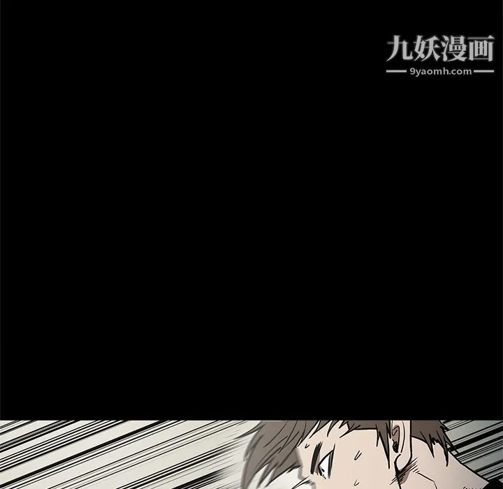 七公主 第39话 第95页