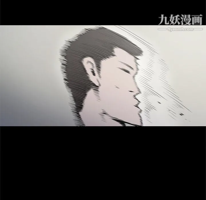 七公主 第39话 第52页