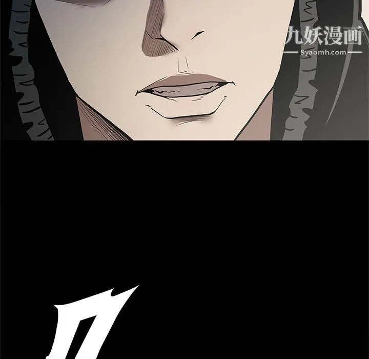 七公主 第39话 第16页