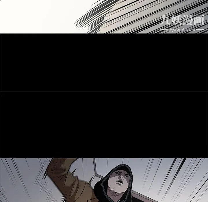 七公主 第39话 第20页