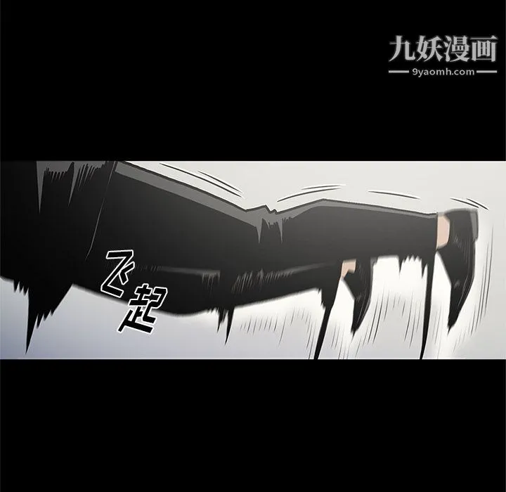 七公主 第39话 第64页