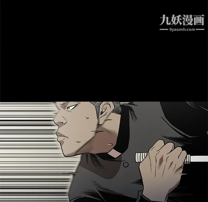 七公主 第39话 第104页