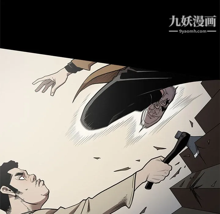 七公主 第39话 第29页