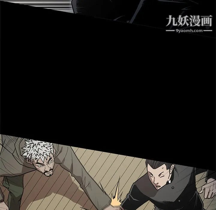 七公主 第39话 第105页