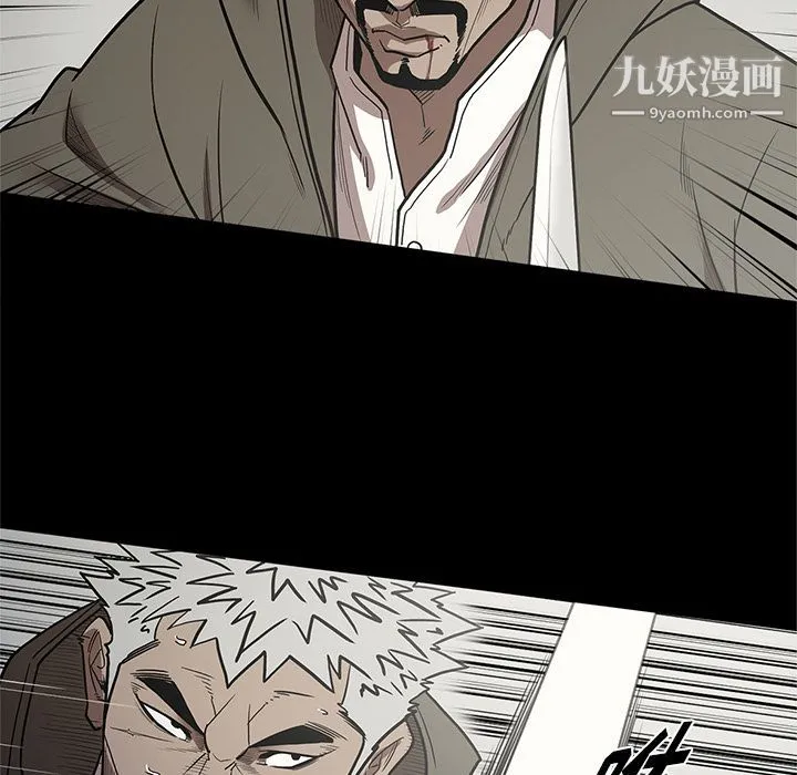 七公主 第39话 第60页