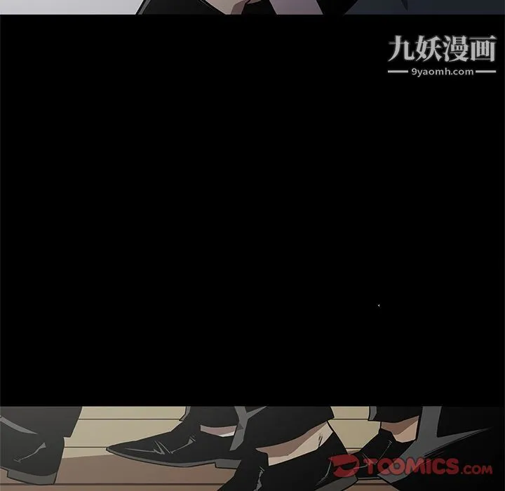 七公主 第39话 第78页