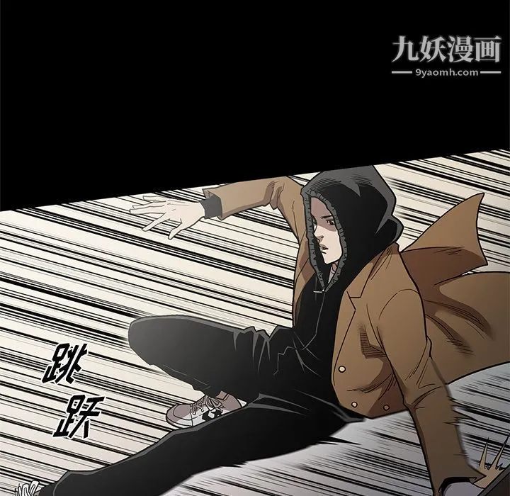 七公主 第39话 第39页